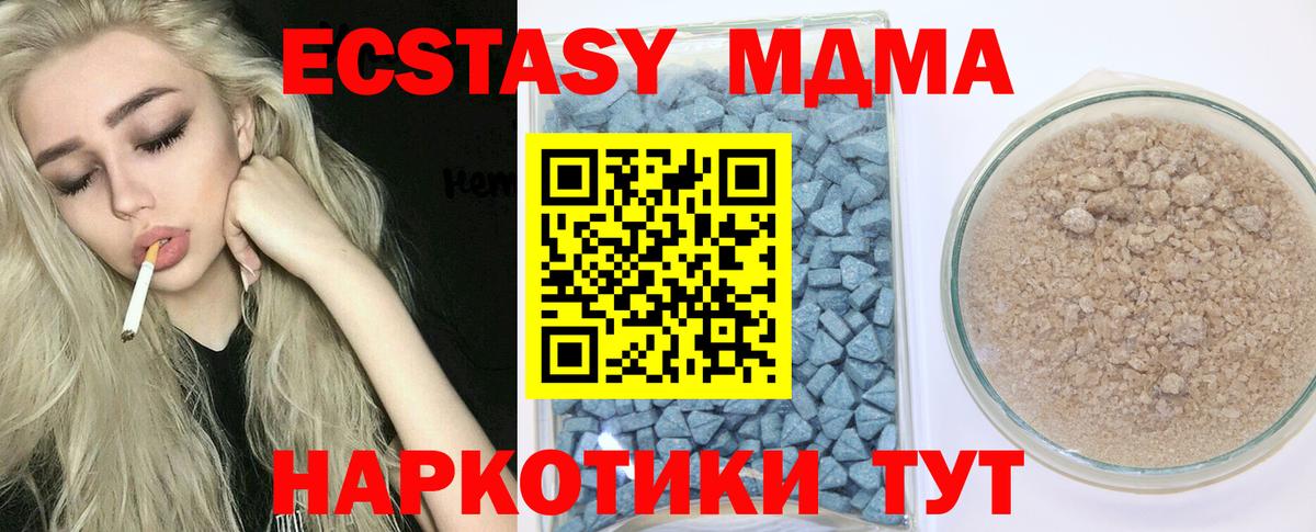 Экстази 300 mg Пушкино