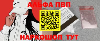 индика Ангарск