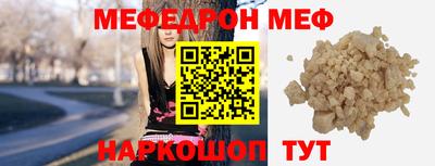 кокаин премиум Анжеро-Судженск