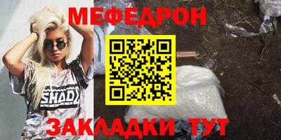 индика Ангарск