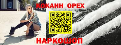 индика Ангарск