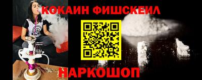мяу мяу кристалл Анапа