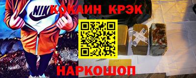 индика Ангарск