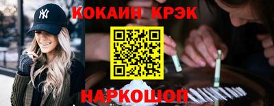 кокаин премиум Анжеро-Судженск