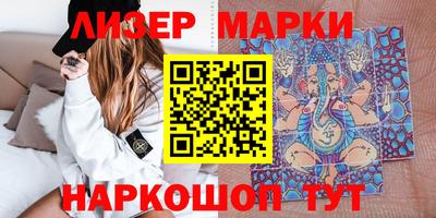 мяу мяу кристалл Анапа