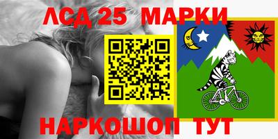 мяу мяу кристалл Анапа