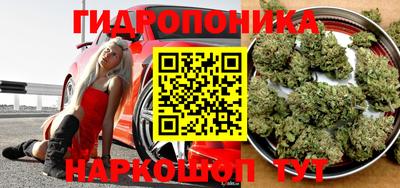 мяу мяу кристалл Анапа