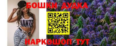 мяу мяу кристалл Анапа