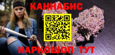 мяу мяу кристалл Анапа