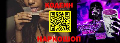 кокаин премиум Анжеро-Судженск