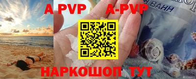 индика Ангарск
