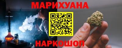индика Ангарск