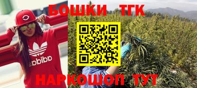 мяу мяу кристалл Анапа