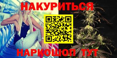 индика Ангарск