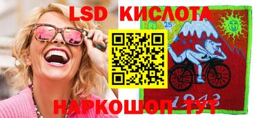мяу мяу кристалл Анапа