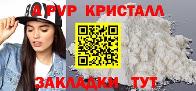 индика Ангарск