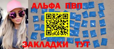 индика Ангарск