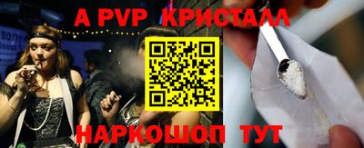 индика Ангарск