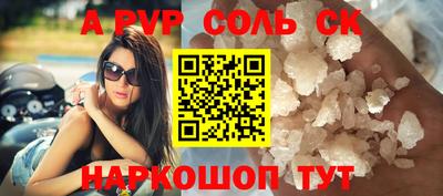 кокаин премиум Анжеро-Судженск
