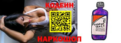 индика Ангарск