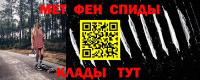 индика Ангарск