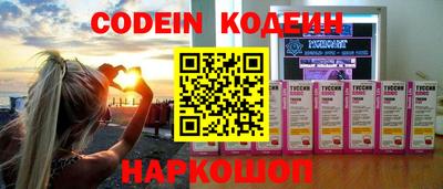мяу мяу кристалл Анапа