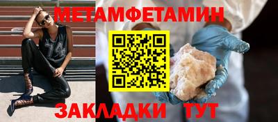 кокаин премиум Анжеро-Судженск