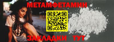 мяу мяу кристалл Анапа