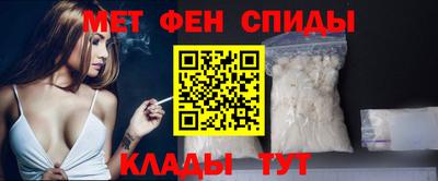 мяу мяу кристалл Анапа