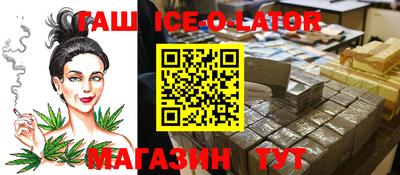 индика Ангарск