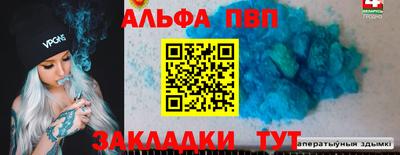 индика Ангарск