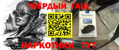 мяу мяу кристалл Анапа
