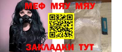 кокаин премиум Анжеро-Судженск