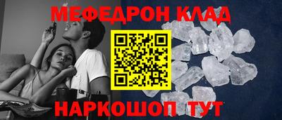 кокаин премиум Анжеро-Судженск