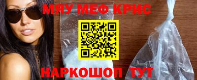 кокаин премиум Анжеро-Судженск