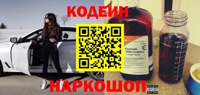 индика Ангарск