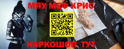кокаин премиум Анжеро-Судженск