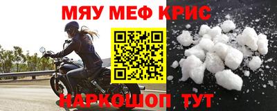 кокаин премиум Анжеро-Судженск