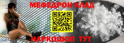 кокаин премиум Анжеро-Судженск