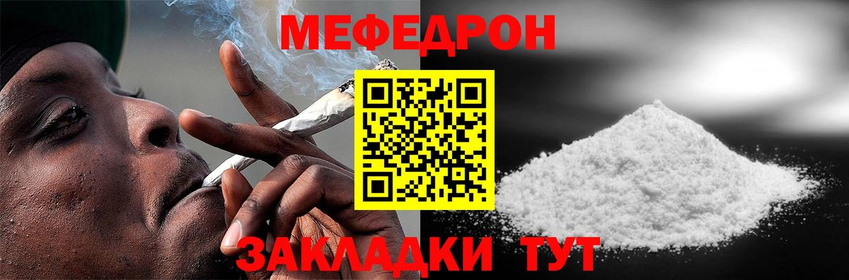 МЕФ мука Пушкино