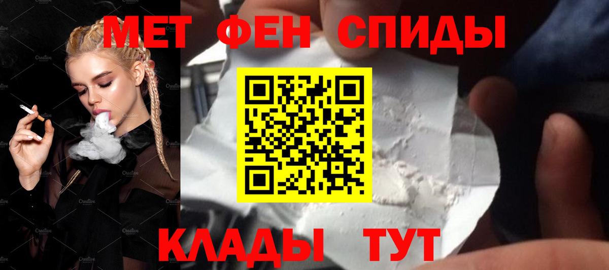 Пушкино  МЕТАМФЕТАМИН пудра  Вход с VPN  МЕТАМФЕТАМИН пудра 
