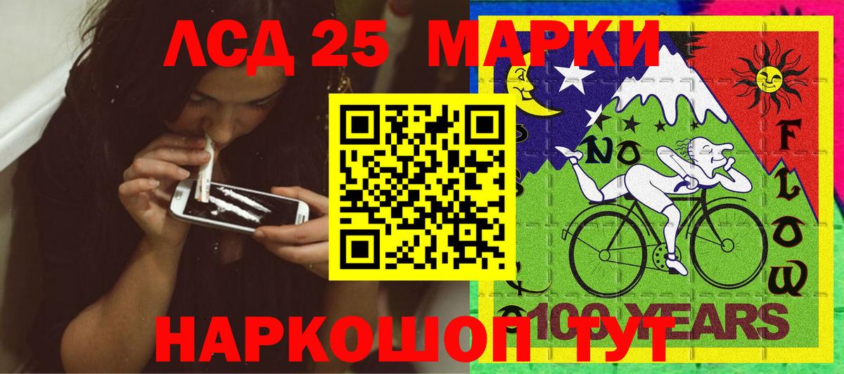 Наркотические марки 1,5мг  Наркотические марки 1,5мг  Марки NBOMe  Вход с VPN  Пушкино 