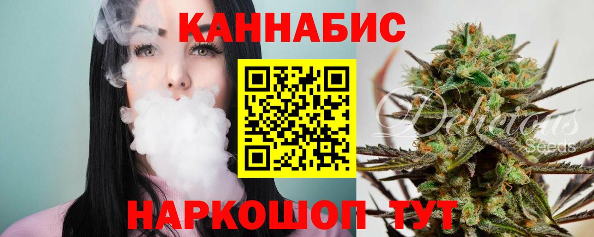 Бошки Шишки Amnesia  Конопля ГИДРОПОН  Канабис индика  Вход с VPN  Пушкино 